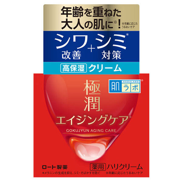  「肌ラボ 薬用ハリクリーム (50g)」|美容液・オイル・クリーム|