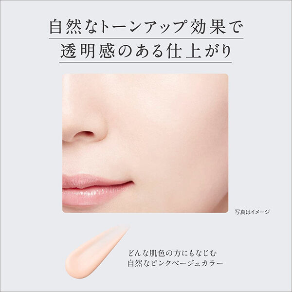 エスプリーク「エスプリーク トリプル ラスティング プライマー 無香料 (30g)」|化粧下地|