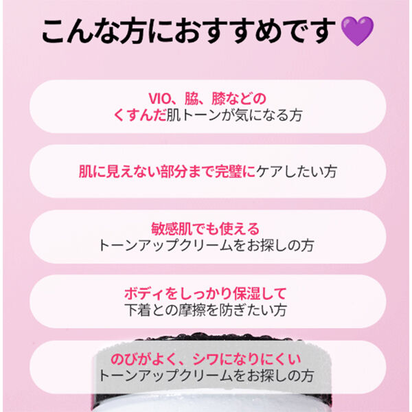  「BnD デリケートゾーン 黒ずみ 除去 アンダーアームクリーム 本体 (100ml(100g))」|ボディ保湿|
