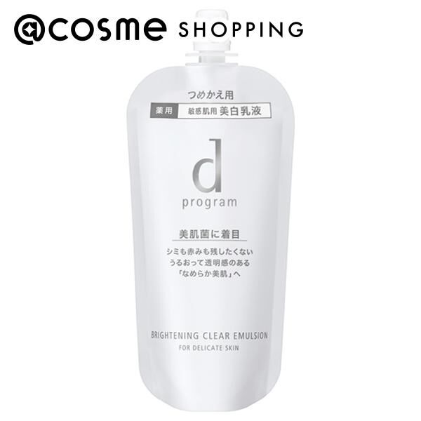  「d プログラム ブライトニングクリア エマルジョン MB 詰替え/すーっとなめらかな肌あたり/無香料 (88mL)」|乳液|その他