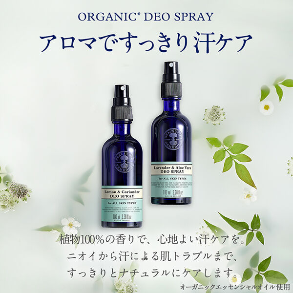  「ニールズヤード レメディーズ レモン＆コリアンダーデオスプレー (100ml)」|その他|