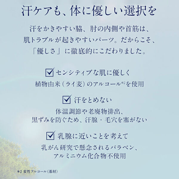 「ニールズヤード レメディーズ レモン＆コリアンダーデオスプレー (100ml)」|その他|