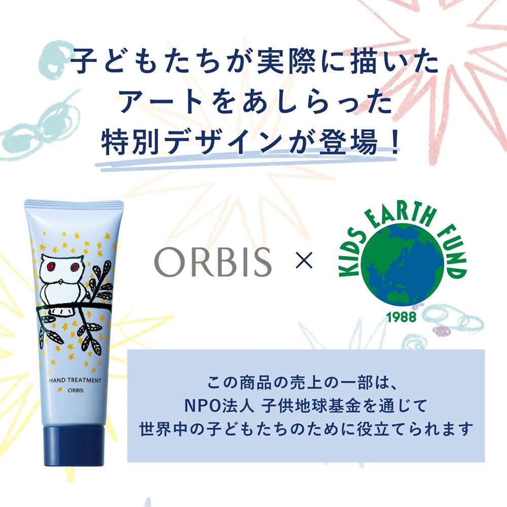 ORBIS「ORBIS　ハンドトリートメント　70g」|ハンドケア|