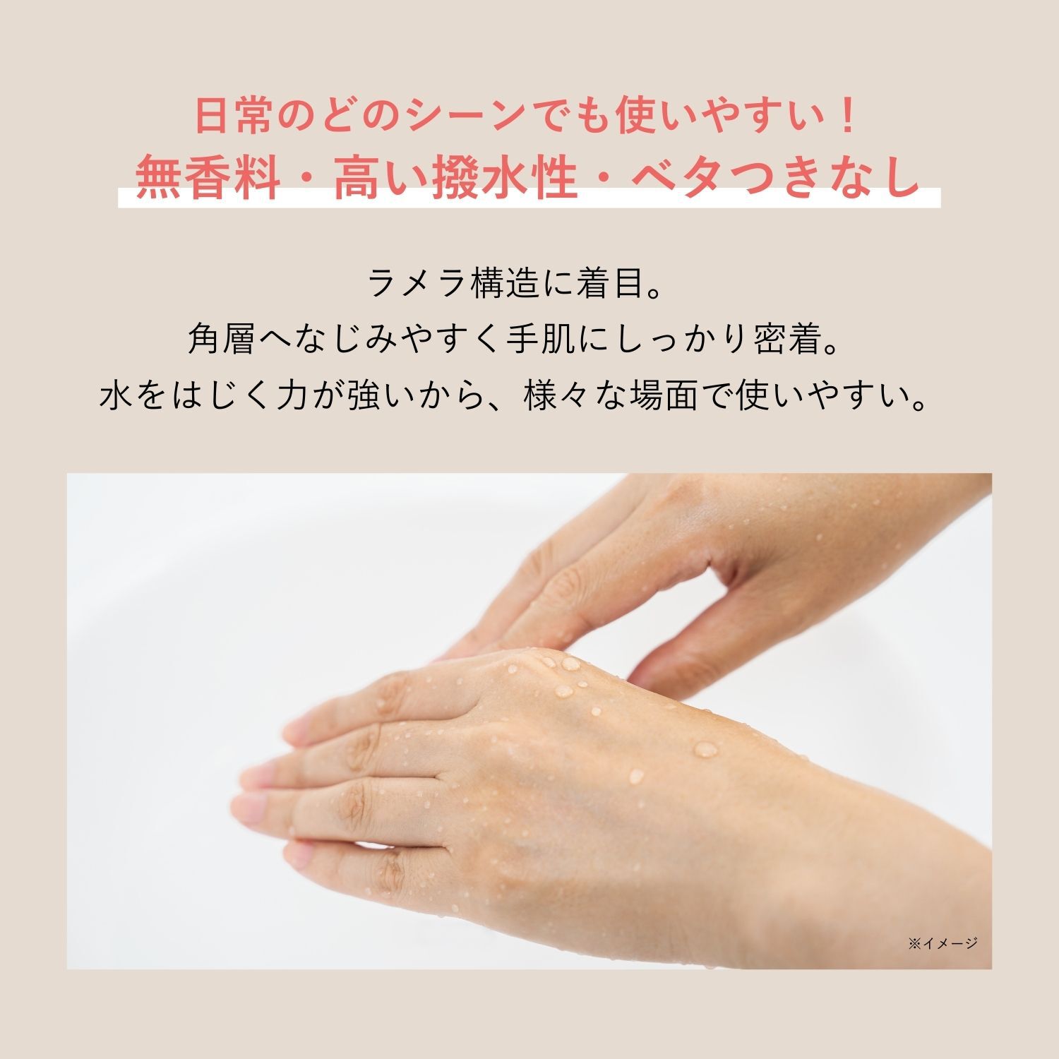 ORBIS「ORBIS　ハンドトリートメント　70g」|ハンドケア|