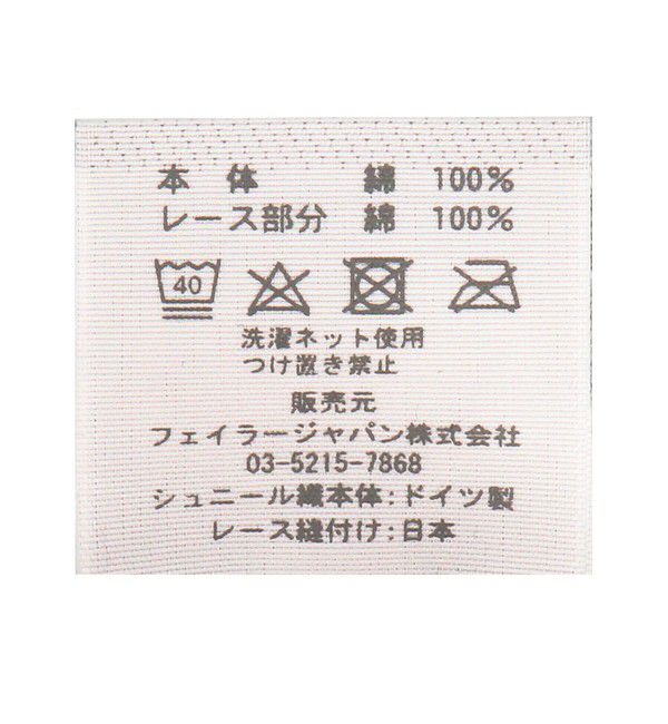 FEILER「ナイツドリーム　レース付きひざ掛け　NID-241412」|その他|