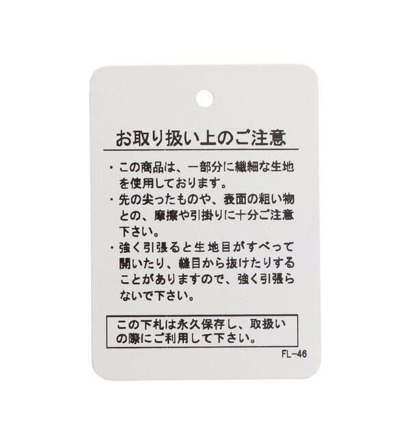FEILER「ナイツドリーム　レース付きひざ掛け　NID-241412」|その他|