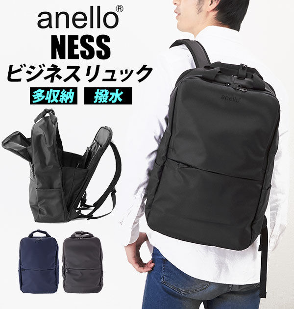 anello「アネロ リュック メンズ anello 撥水 大容量 通販 ビジネスリュック ブランド シンプル」|リュック|