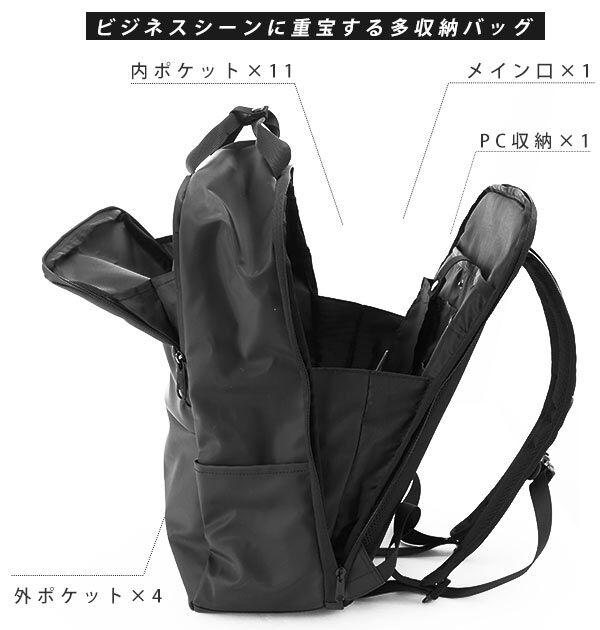 anello「アネロ リュック メンズ anello 撥水 大容量 通販 ビジネスリュック ブランド シンプル」|リュック|