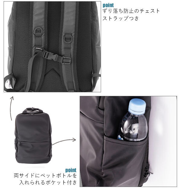 anello「アネロ リュック メンズ anello 撥水 大容量 通販 ビジネスリュック ブランド シンプル」|リュック|