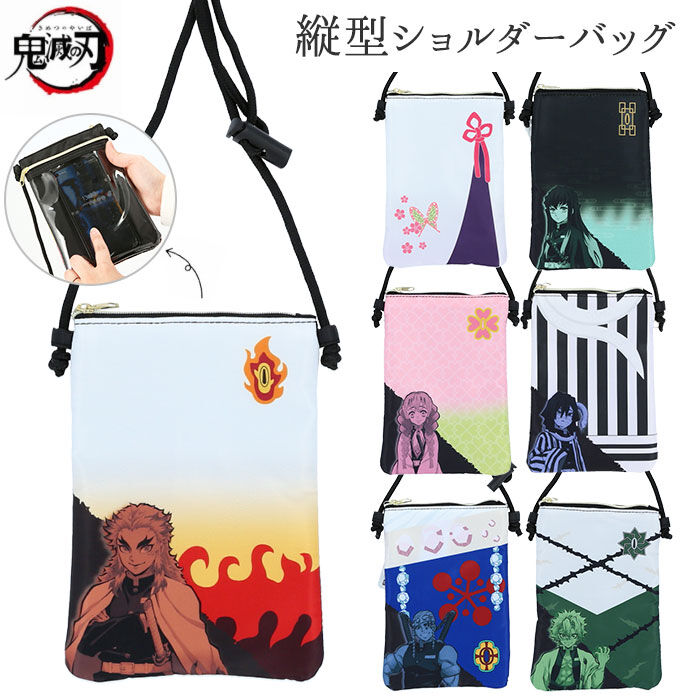 BACKYARD FAMILY「鬼滅の刃 グッズ 通販 時透無一郎 カナヲ 不死川実弥 宇髄天元 煉獄 伊黒小芭内 甘露寺蜜璃」|その他ベビー用品|