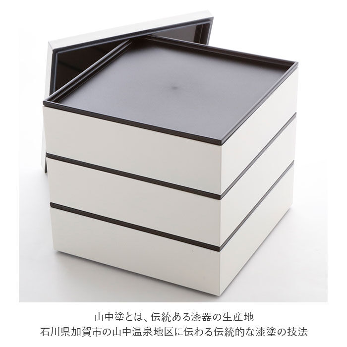 BACKYARD FAMILY「重箱 仕切り 通販 シンプル 3段 お重 18cm ランチボックス ファミリーサイズ お重箱」|食器・キッチングッズ|