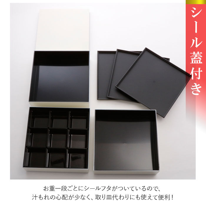 BACKYARD FAMILY「重箱 仕切り 通販 シンプル 3段 お重 18cm ランチボックス ファミリーサイズ お重箱」|食器・キッチングッズ|