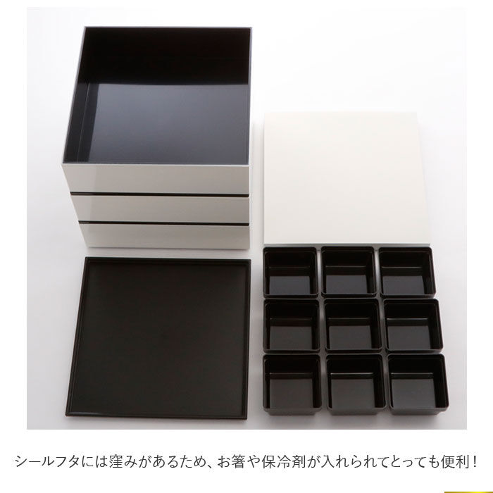 BACKYARD FAMILY「重箱 仕切り 通販 シンプル 3段 お重 18cm ランチボックス ファミリーサイズ お重箱」|食器・キッチングッズ|