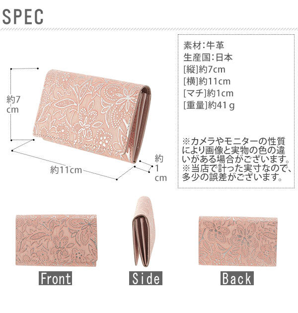 BACKYARD FAMILY「名刺入れ クレア ARUKAN アルカン 通販 カードケース レディース 女性用 フラワーパール」|名刺入れ・カードケース|