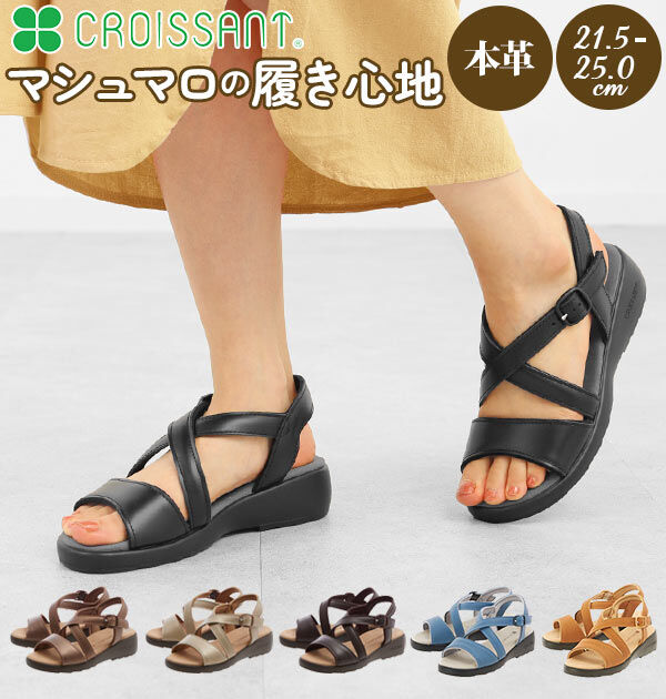BACKYARD FAMILY「サンダル クロワッサン CROISSANT コンフォートサンダル バックベルト レディース 日本製」|サンダル|