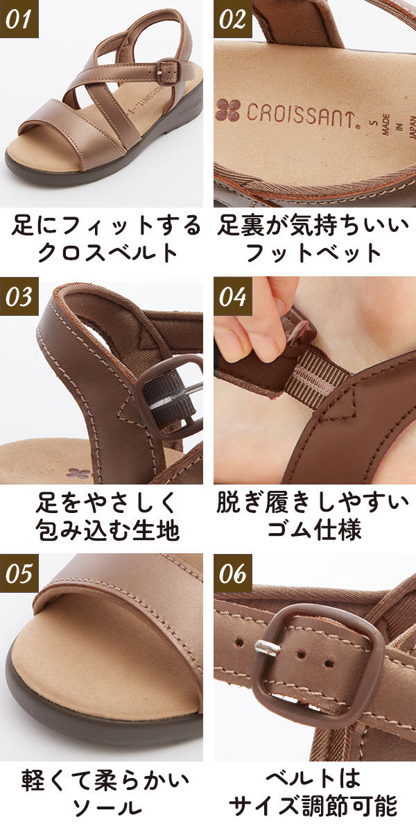 BACKYARD FAMILY「サンダル クロワッサン CROISSANT コンフォートサンダル バックベルト レディース 日本製」|サンダル|