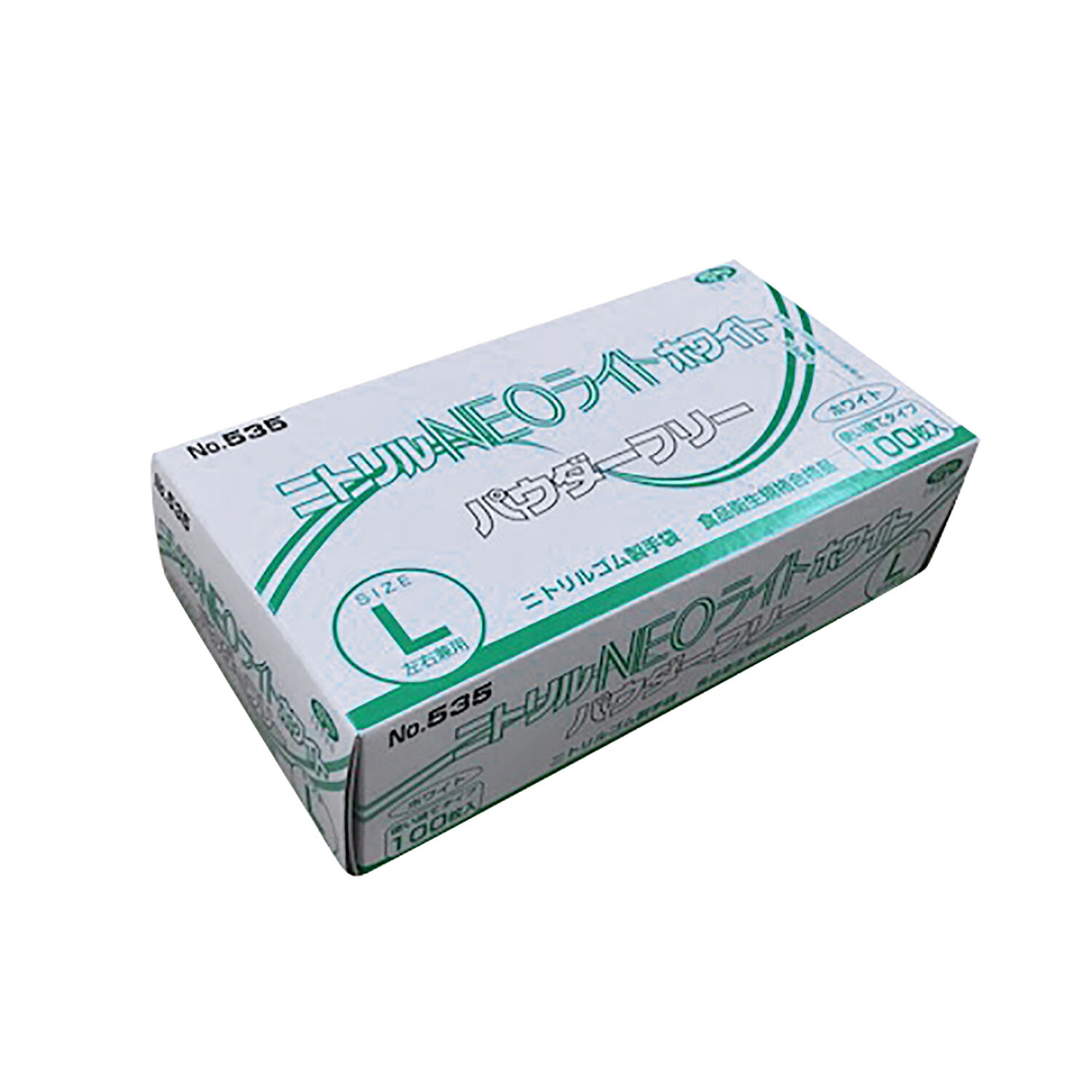 BACKYARD FAMILY「ゴム手袋 使い捨て 100枚 通販 ニトリル手袋 ニトリルグローブ 使い捨て手袋 パウダーフリー」|電化製品|ホワイト1