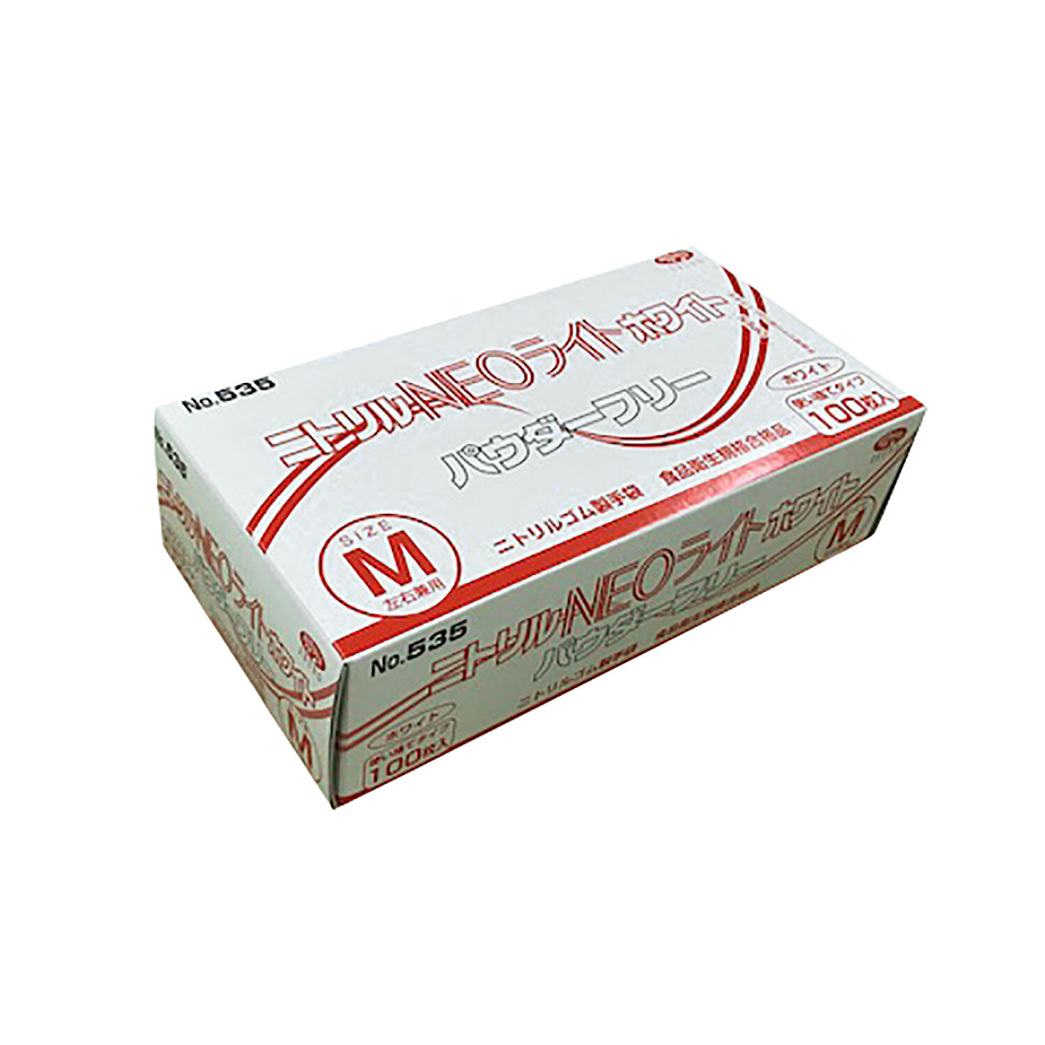 BACKYARD FAMILY「ゴム手袋 使い捨て 100枚 通販 ニトリル手袋 ニトリルグローブ 使い捨て手袋 パウダーフリー」|電化製品|ホワイト2