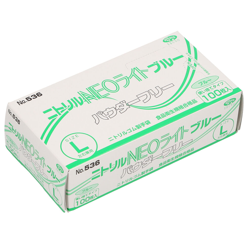 BACKYARD FAMILY「ゴム手袋 使い捨て 100枚 通販 ニトリル手袋 ニトリルグローブ 使い捨て手袋 パウダーフリー」|電化製品|ブルー1