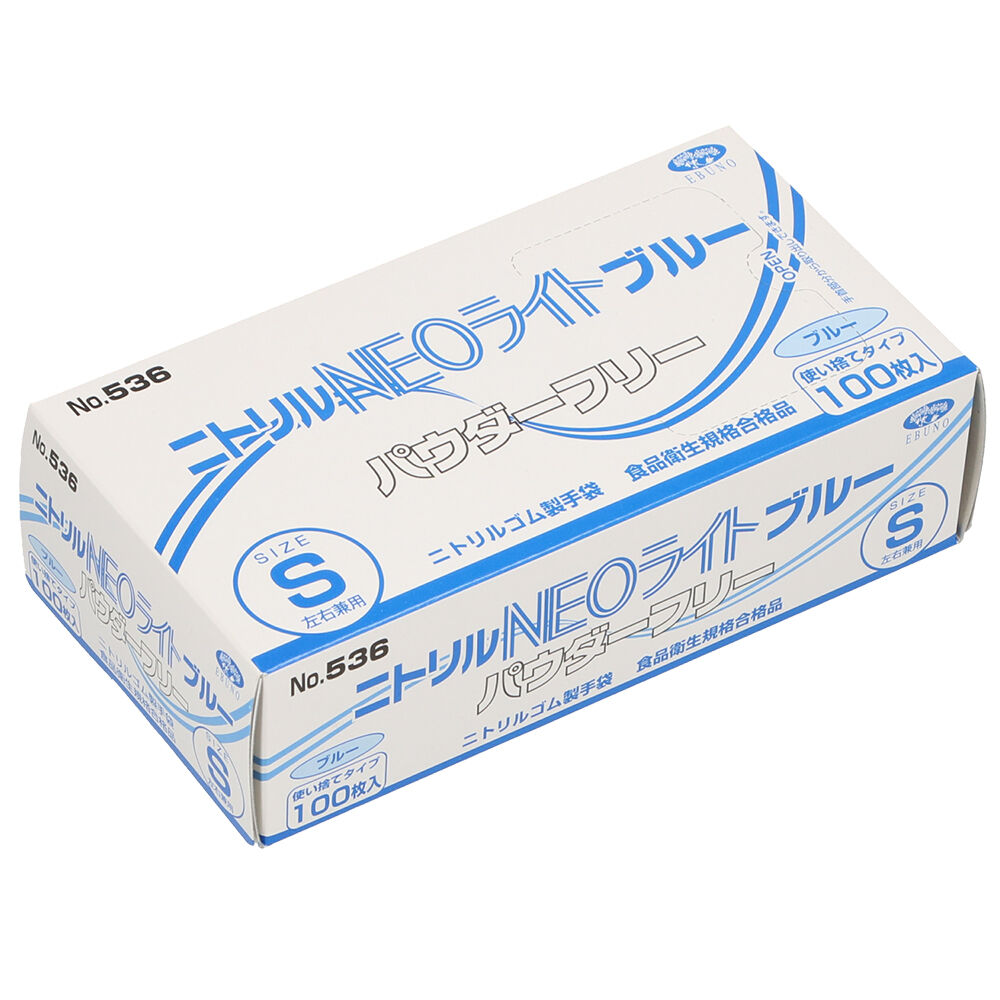 BACKYARD FAMILY「ゴム手袋 使い捨て 100枚 通販 ニトリル手袋 ニトリルグローブ 使い捨て手袋 パウダーフリー」|電化製品|ブルー3
