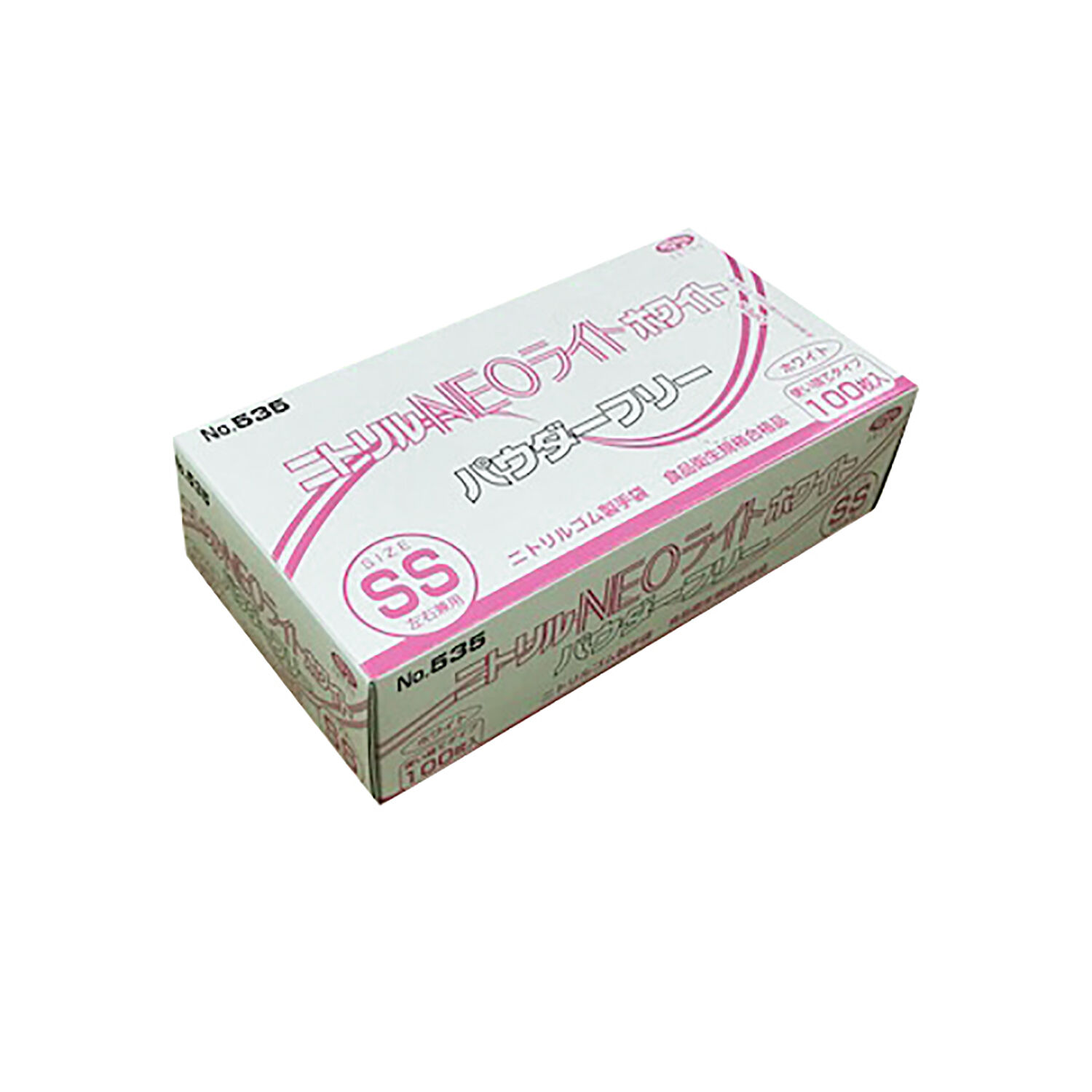 BACKYARD FAMILY「ゴム手袋 使い捨て 100枚 通販 ニトリル手袋 ニトリルグローブ 使い捨て手袋 パウダーフリー」|電化製品|その他1