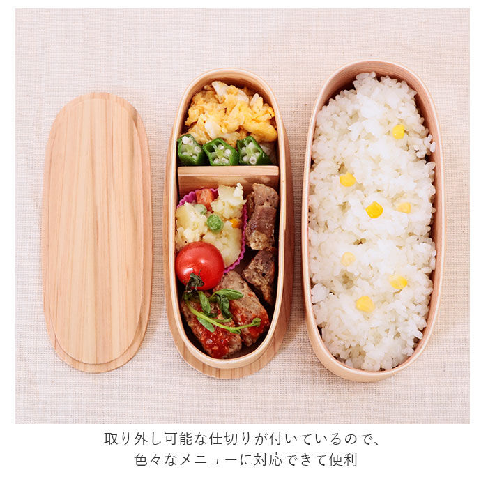 BACKYARD FAMILY「弁当箱 わっぱ 2段 通販 おしゃれ 男性 女性 二段 わっぱ弁当箱 入れ子 入子 ランチボックス」|食器・キッチングッズ|