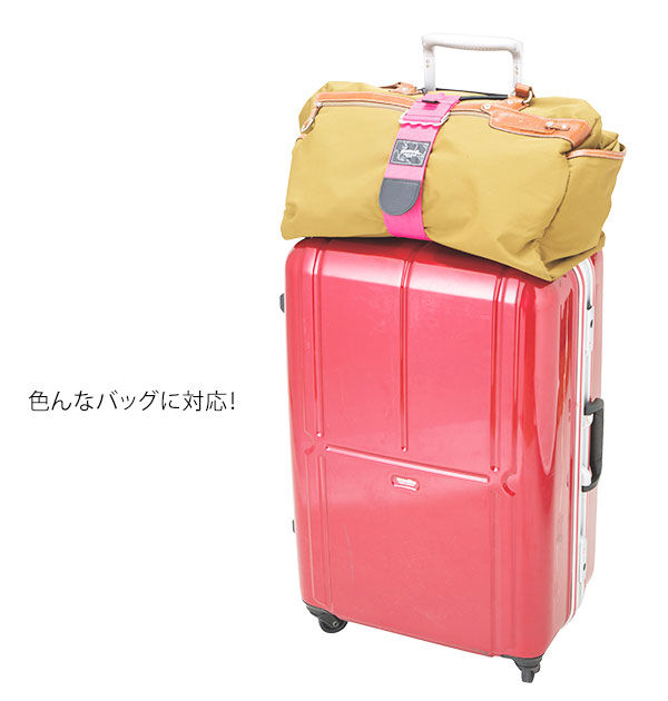 BACKYARD FAMILY「とめるベルト gowell ゴーウェル 通販 バッグとめるベルト 洋服とめるベルト」|その他|