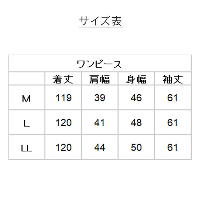 BACKYARD FAMILY「ルームウェア ワンピース 長袖 通販 スウェットワンピース ロング あったか 裏起毛」|ルームウェア|
