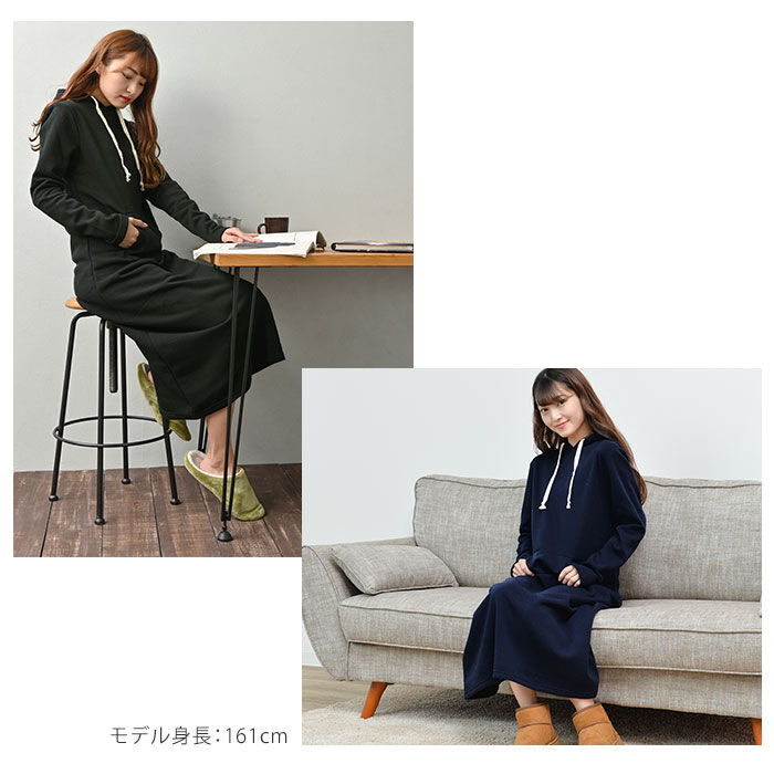 BACKYARD FAMILY「ルームウェア ワンピース 長袖 通販 スウェットワンピース ロング あったか 裏起毛」|ルームウェア|