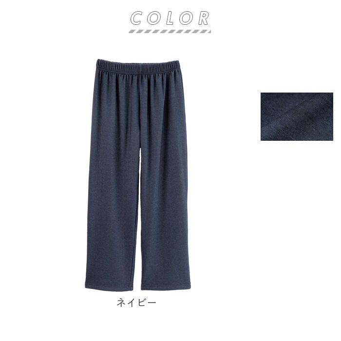 BACKYARD FAMILY「裏起毛 パンツ レディース ゆったり 通販 ルームウェア もこもこ 冬 ストレッチ 部屋着 暖かい」|ルームウェア|