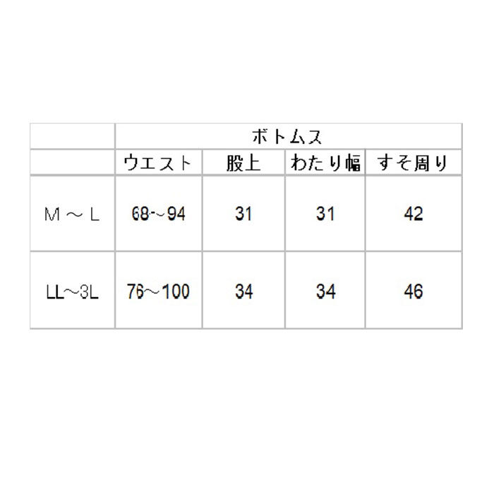 BACKYARD FAMILY「裏起毛 パンツ レディース ゆったり 通販 ルームウェア もこもこ 冬 ストレッチ 部屋着 暖かい」|ルームウェア|