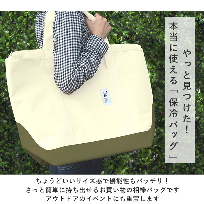 BACKYARD FAMILY「保冷バッグ 大容量 おしゃれ 通販 クーラーバッグ エコバッグ トートバッグ ショルダーバッグ」|エコバッグ|