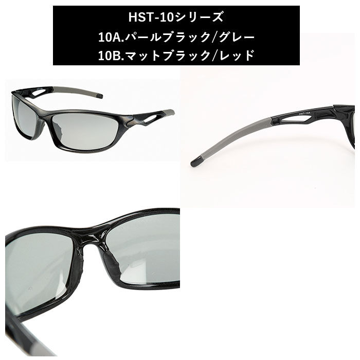 BACKYARD FAMILY「サングラス 偏光 調光 通販 調光偏光サングラス 調光ハイパーサテライト スポーツ偏光グラス」|サングラス|