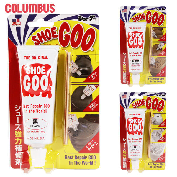 BACKYARD FAMILY「シューグー 通販 靴底 100g ナチュラル 定番 白 黒 キット 靴修理 SHOEGOO 補修剤」|その他|