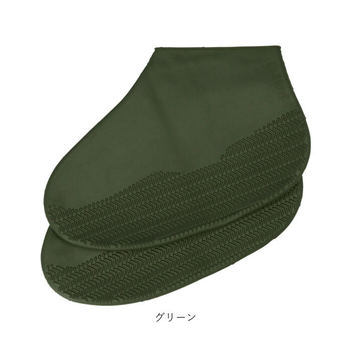 BACKYARD FAMILY「シューズカバー レイン 防水 通販 シリコン レインシューズカバー 履きやすい 滑りにくい」|レインシューズ|