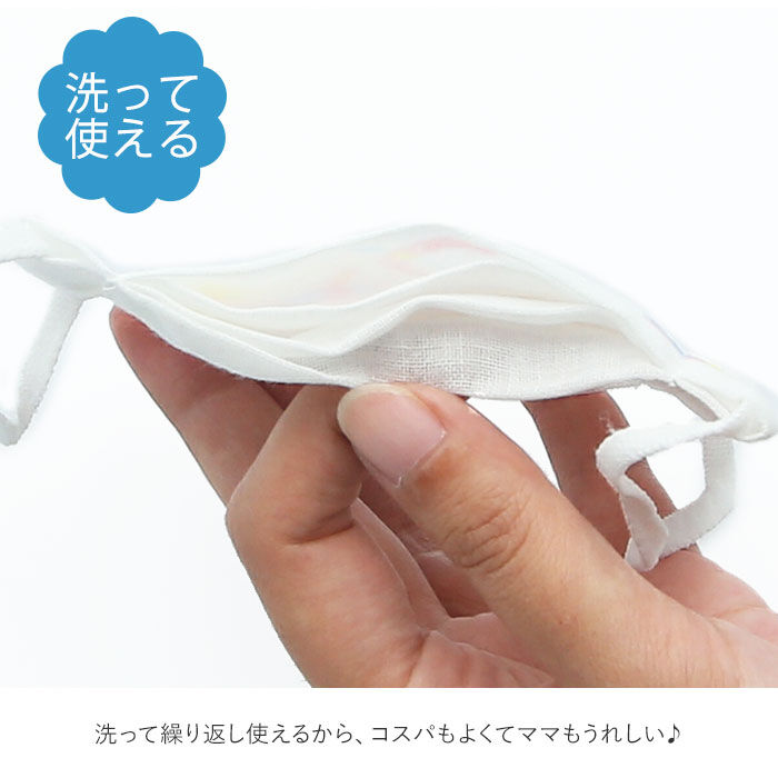 BACKYARD FAMILY「マスク 子供用 洗える 通販 布 3歳 ～ 10歳 キッズ ガーゼマスク 幼稚園 保育園 小学生」|その他|