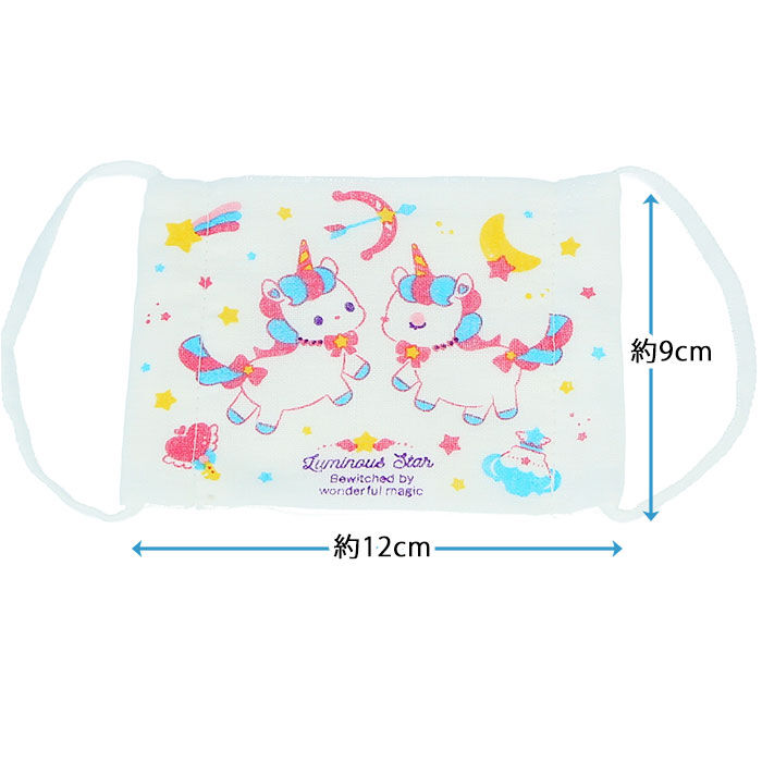 BACKYARD FAMILY「マスク 子供用 洗える 通販 布 3歳 ～ 10歳 キッズ ガーゼマスク 幼稚園 保育園 小学生」|その他|