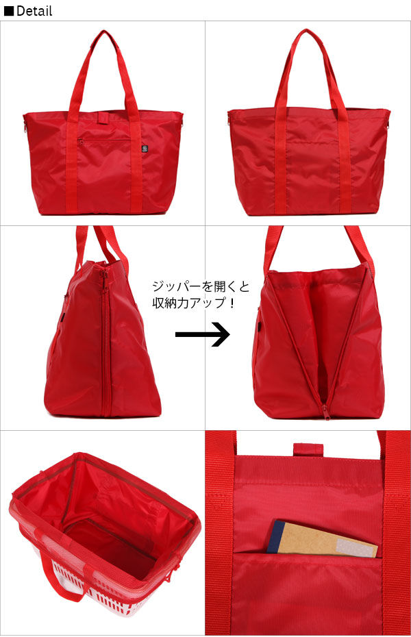 BACKYARD FAMILY「エコバッグ 通販 レジカゴ レジカゴ バッグ 無地 通販/正規品 おすすめ トート 定番」|エコバッグ|