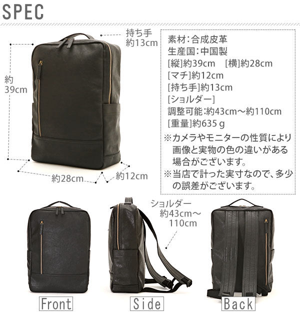 BACKYARD FAMILY「リュック メンズ レディース バッグ A4 大容量 シンプル ポケット おしゃれ 背面 定番 軽量」|リュック|