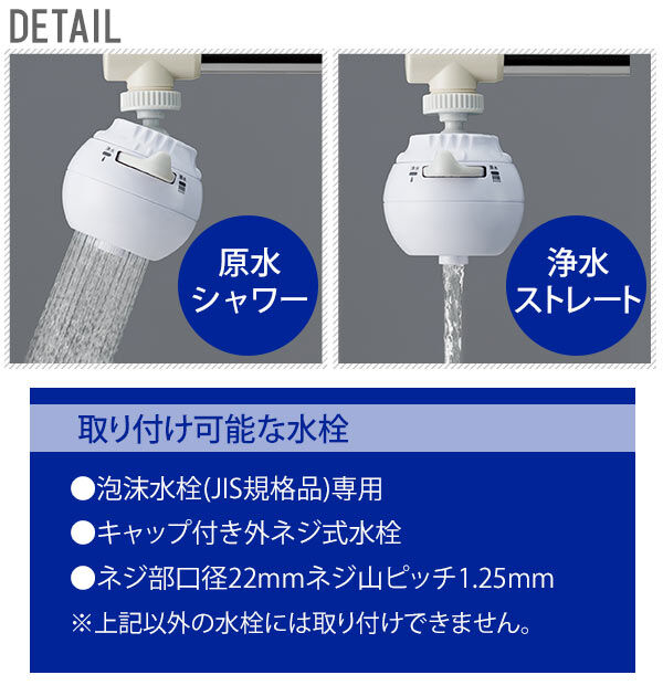 BACKYARD FAMILY「浄水器 クリタック KURITA 通販 首振りタイプ ロカシャワーCP 浄水蛇口 泡沫水栓」|食器・キッチングッズ|