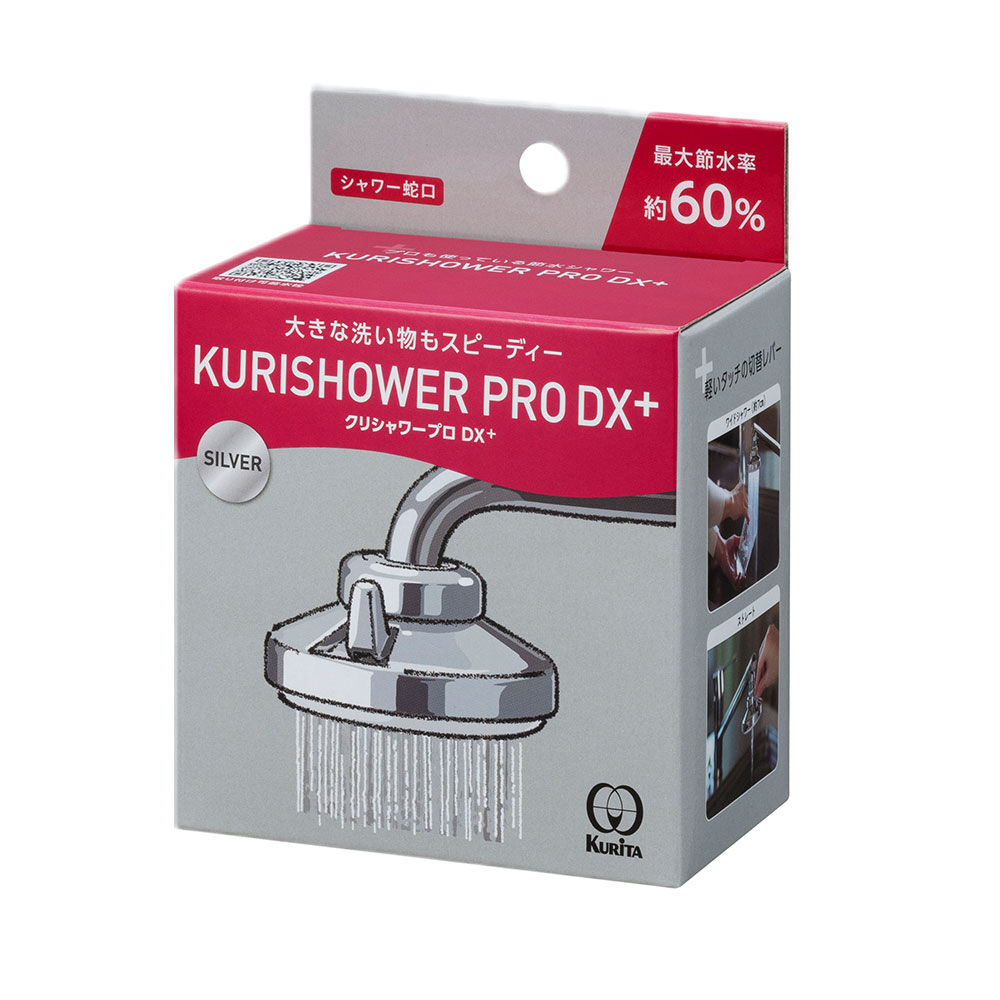 BACKYARD FAMILY「シャワー蛇口 クリタック KURITA 通販 クリシャワー プロ DX キッチンシャワー 節水」|食器・キッチングッズ|その他1