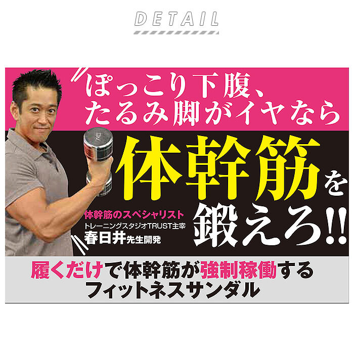 BACKYARD FAMILY「健康サンダル レディース 通販 体幹スリッパ 健康スリッパ サンダル 室内 屋外 スリッパサンダル」|サンダル|