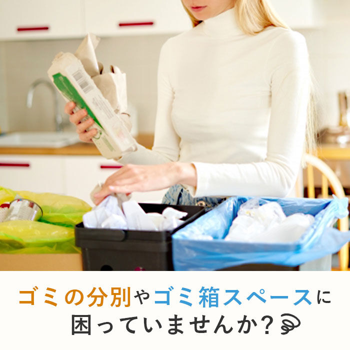 BACKYARD FAMILY「ごみ袋ホルダー ゴミ袋スタンド 通販 ゴミ箱 45リットル ダストスタンド 45l 山研工業」|ダストボックス|