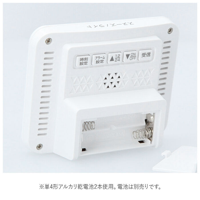 BACKYARD FAMILY「目覚まし時計 電波 通販 電波時計 デジタル 置き時計 置時計 時計 アラームクロック」|クロック・置時計|