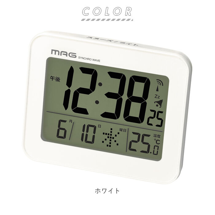 BACKYARD FAMILY「目覚まし時計 電波 通販 電波時計 デジタル 置き時計 置時計 時計 アラームクロック」|クロック・置時計|