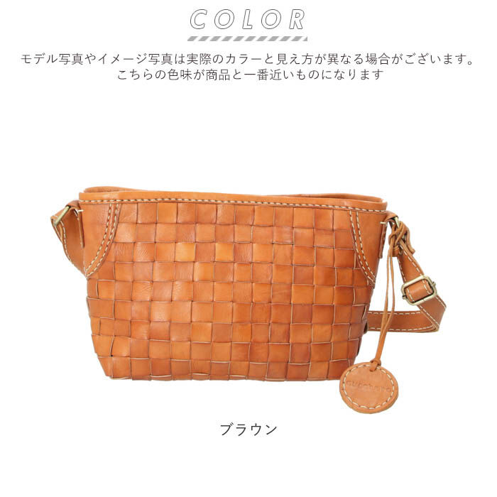 BACKYARD FAMILY「ショルダーバッグ レディース 本革 通販 斜めがけ 大人 小さめ ズッケロ フィラート」|ショルダー・メッセンジャー|