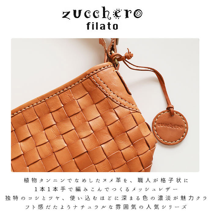 BACKYARD FAMILY「ショルダーバッグ レディース 本革 通販 斜めがけ 大人 小さめ ズッケロ フィラート」|ショルダー・メッセンジャー|