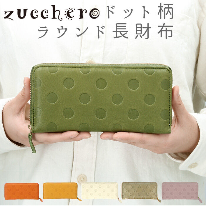 BACKYARD FAMILY「財布 レディース 長財布 ブランド 通販 un signet アンシグネ ラウンドファスナー 本革」|財布|