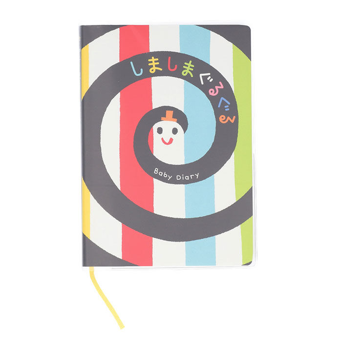 BACKYARD FAMILY「育児ダイアリー キャラクター 通販 育児日記 ベビーダイアリー かわいい こぐまちゃん」|その他ベビー用品|