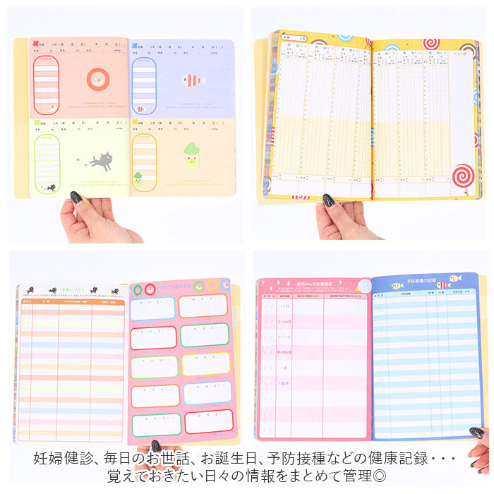 BACKYARD FAMILY「育児ダイアリー キャラクター 通販 育児日記 ベビーダイアリー かわいい こぐまちゃん」|その他ベビー用品|